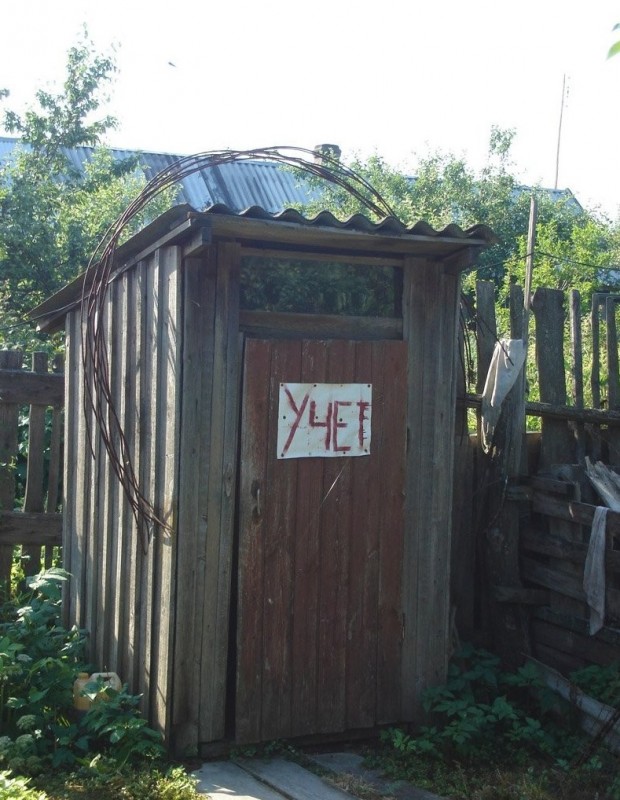 В деревне своя жизнь))), фото 16