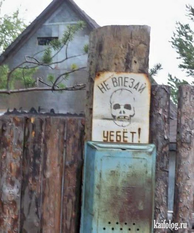 В деревне своя жизнь))), фото 15