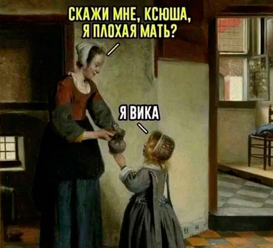 Прикольные картинки с надписями для поднятия настроения, фото 17 Прикольные картинки с надписями для поднятия настроения, фото 17