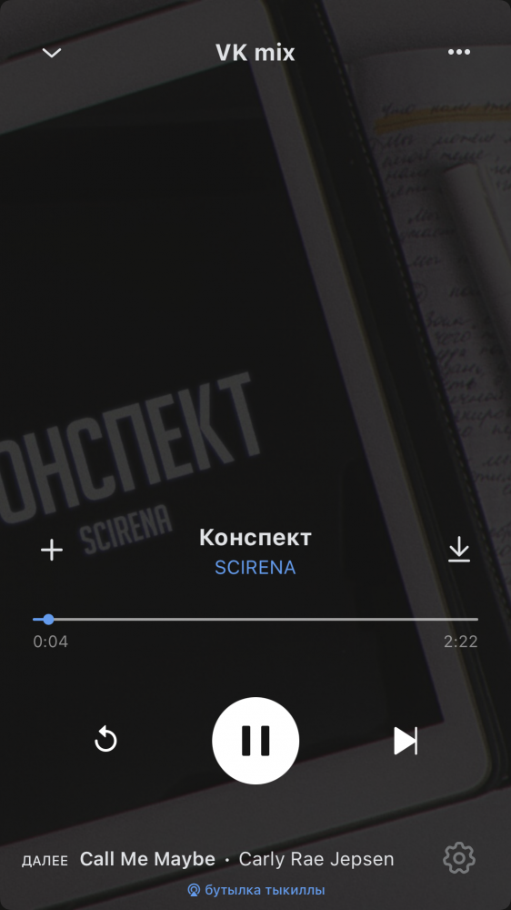 Рандомный плейлист. 47 часть