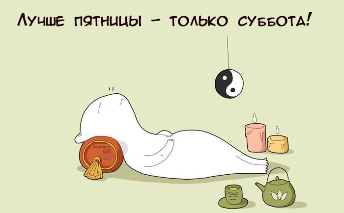 Прикольные картинки с надписями для поднятия настроения, фото 1 Прикольные картинки с надписями для поднятия настроения, фото 1