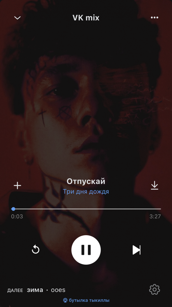 Рандомный плейлист. 49 часть