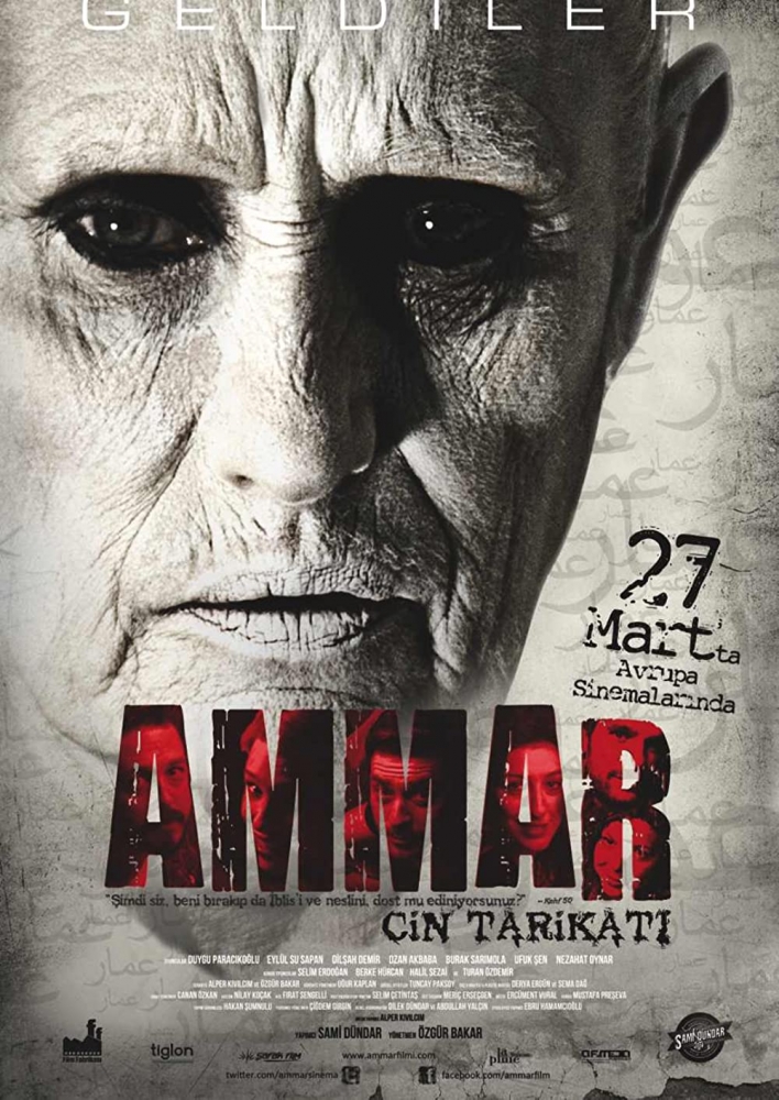 AMMAR (2014) АММАР. ЗАКАЗ ДЖИННА