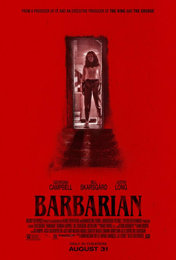 BARBARIAN (2022) ВАРВАР