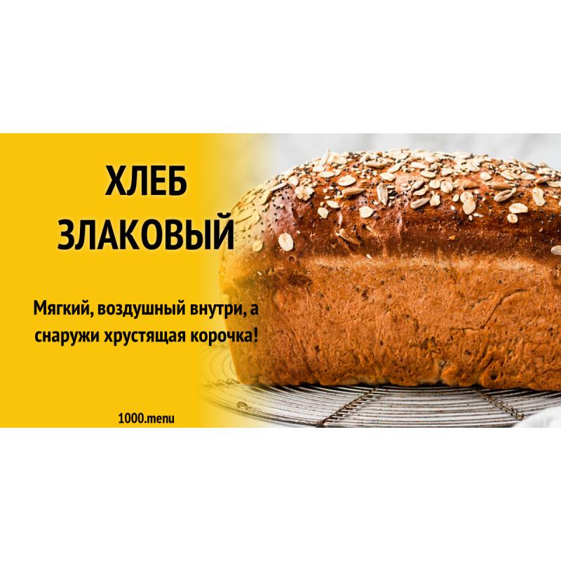Хлеб с семенами
