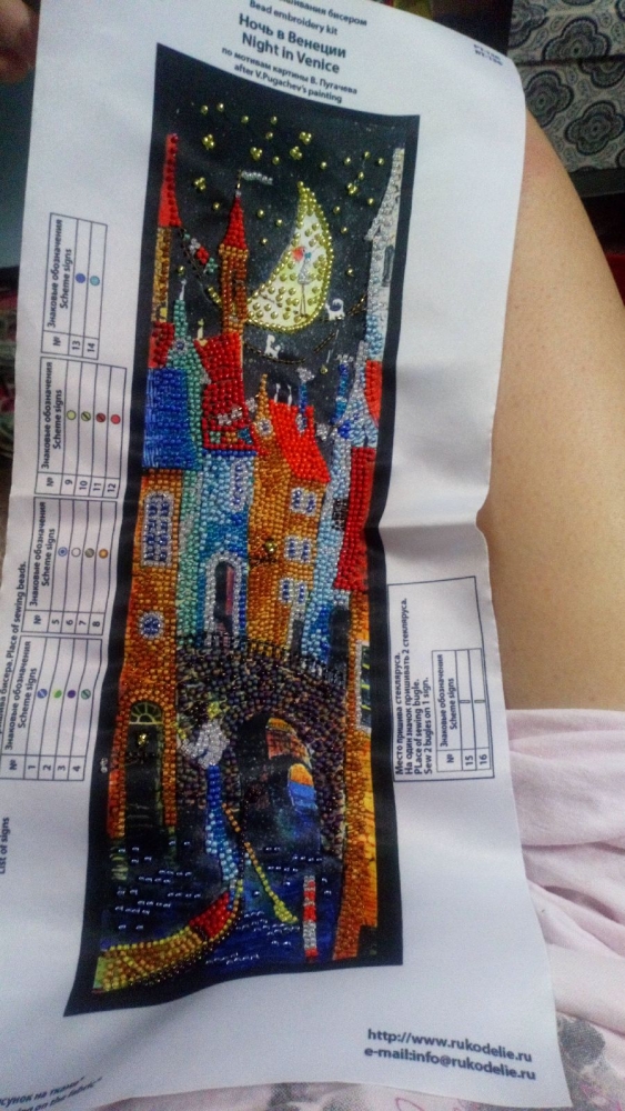 Чем я увлекаюсь, фото 8 Чем я увлекаюсь, фото 8