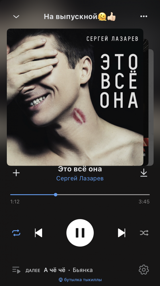 Рандомный плейлист. 38 часть