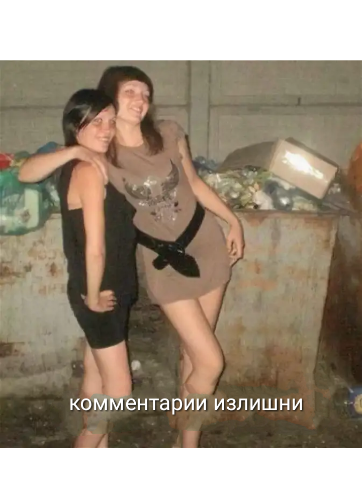 Гламур не для дур или наоборот., фото 1