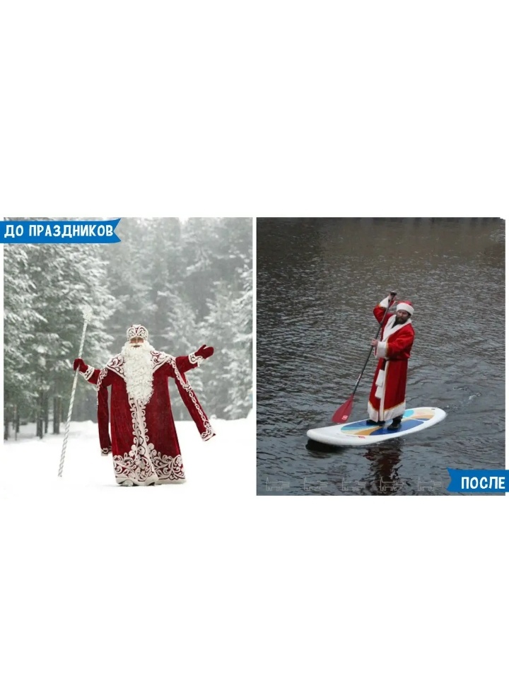 Пора на работу или есть ли жизнь после праздников, фото 40