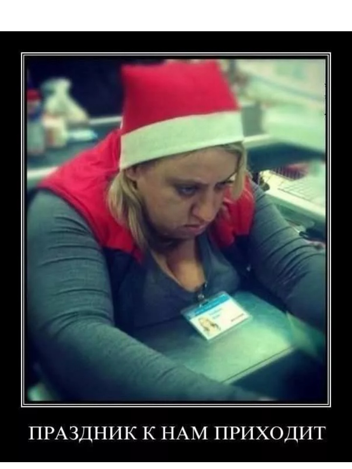 Пора на работу или есть ли жизнь после праздников, фото 36