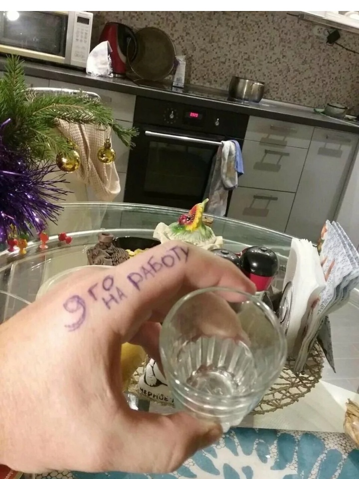 Пора на работу или есть ли жизнь после праздников, фото 3