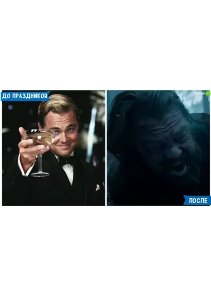 Пора на работу или есть ли жизнь после праздников, фото 1