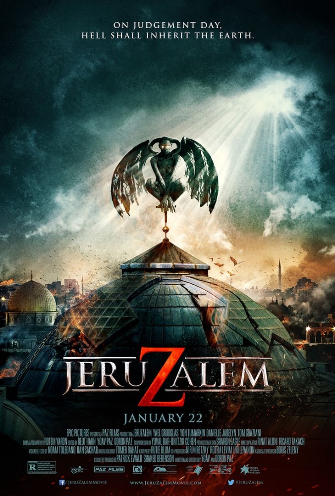 JERUZALEM (2015) ИЕРУСАЛИМ