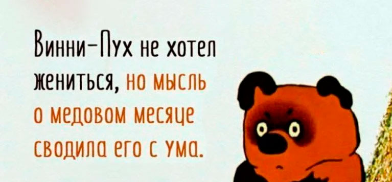 Прикольные картинки с надписями для поднятия настроения, фото 20 Прикольные картинки с надписями для поднятия настроения, фото 20