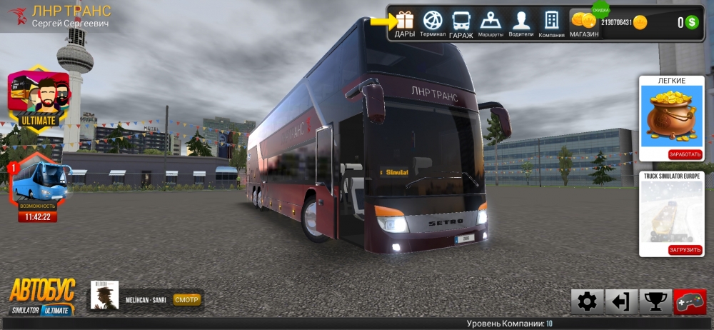 Автобус симулятор, множество деталей из реальной жизни, фото 15