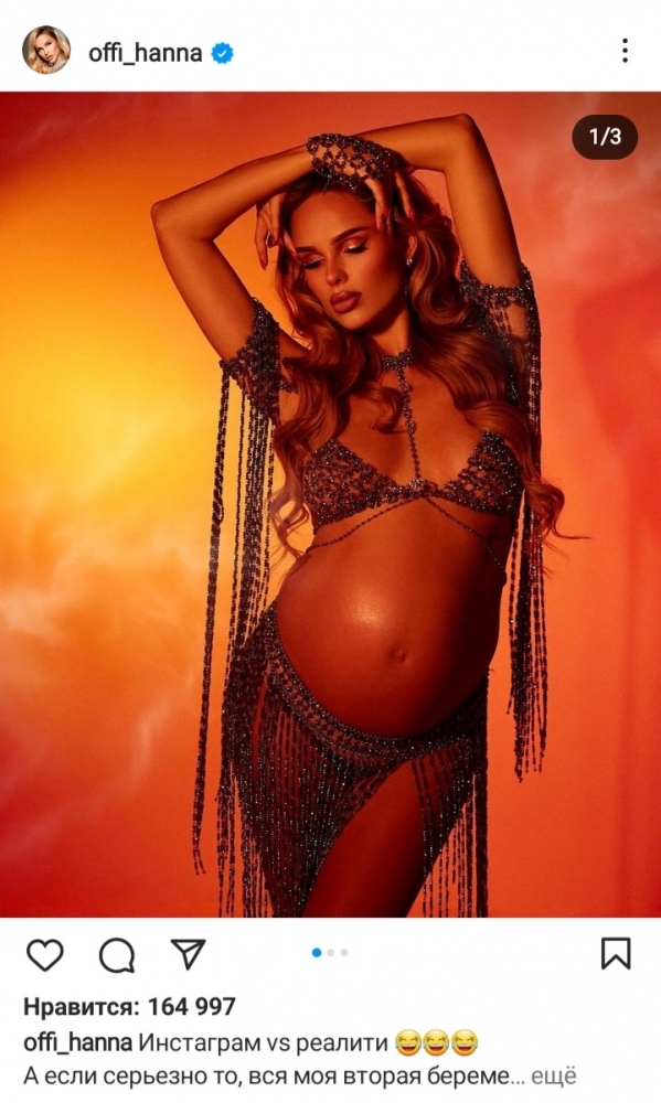 Ханна стала мамой во второй раз , фото 1 Ханна стала мамой во второй раз , фото 1