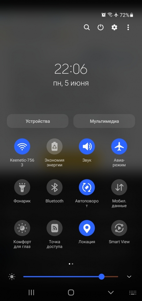 Не люблю общаться по телефону! , фото 1 Не люблю общаться по телефону! , фото 1