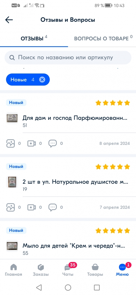 Цель, погасить долги на сайтах, в магазинах и т. д. , фото 1 Цель, погасить долги на сайтах, в магазинах и т. д. , фото 1