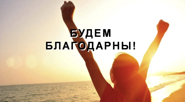 Три секретных слова, фото 1