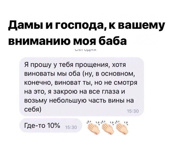 Смешные картинки, которые поднимут Вам настроение!, фото 10