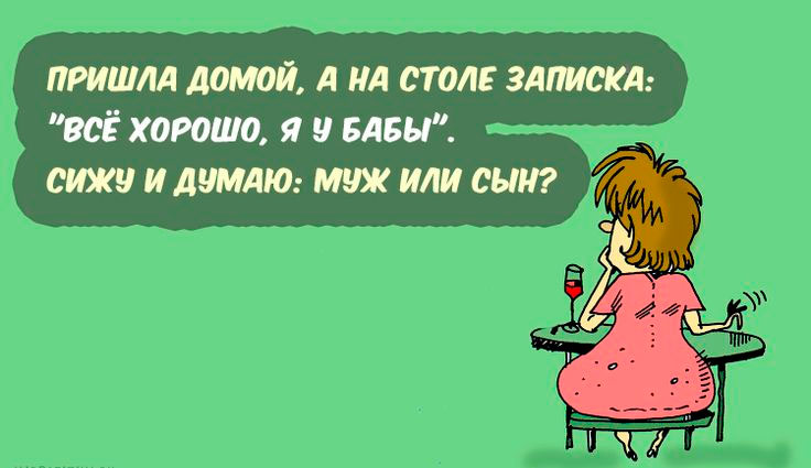 Прикольные картинки с надписями для поднятия настроения, фото 32 Прикольные картинки с надписями для поднятия настроения, фото 32