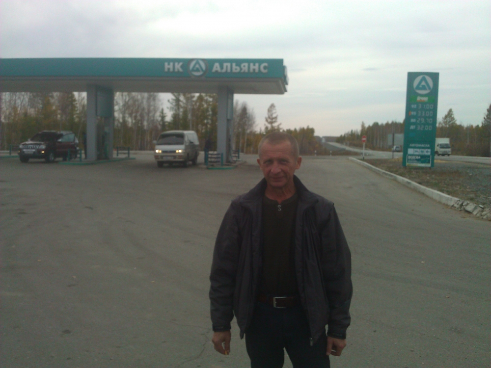 О расходе топлива, фото 1 О расходе топлива, фото 1