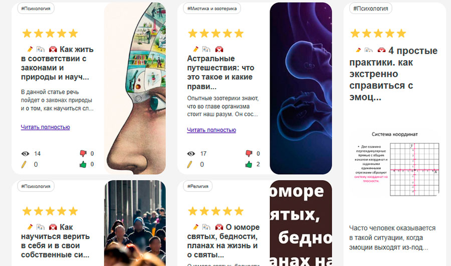 ВРАКИ.нет