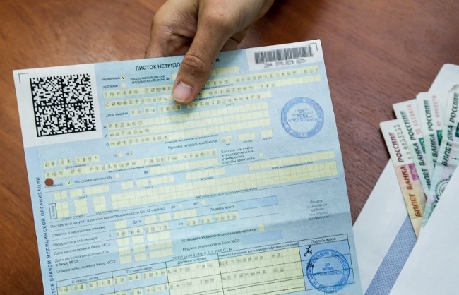 Как начисляют больничный по уходу за ребёнком?