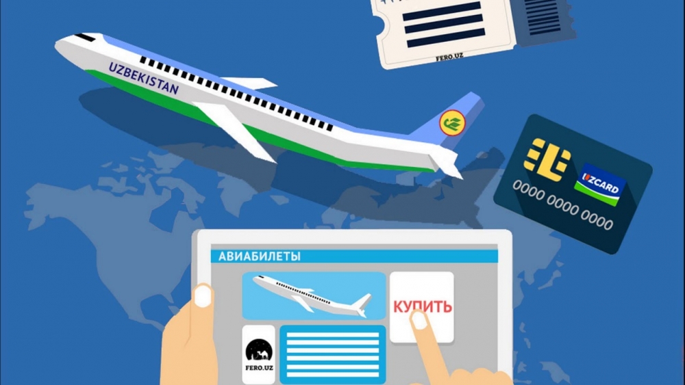 Стоит ли бронировать туристические билеты?