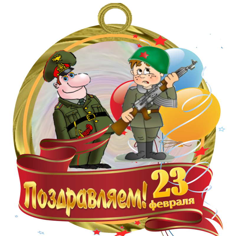 Как и когда появился в России праздник 23 Февраля?, фото 1 Как и когда появился в России праздник 23 Февраля?, фото 1