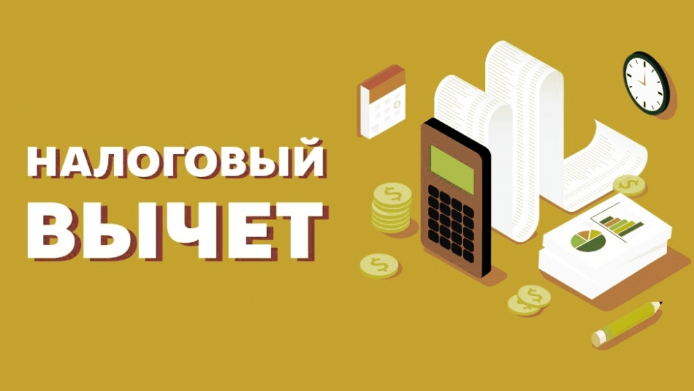 Как оформить налоговый вычет через работодателя? Плюсы и минусы.