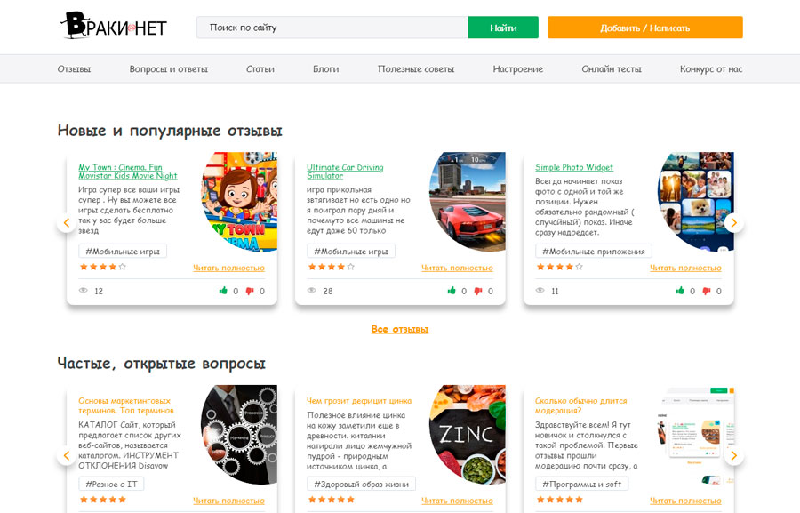 Сколько можно заработать на этом сайте?