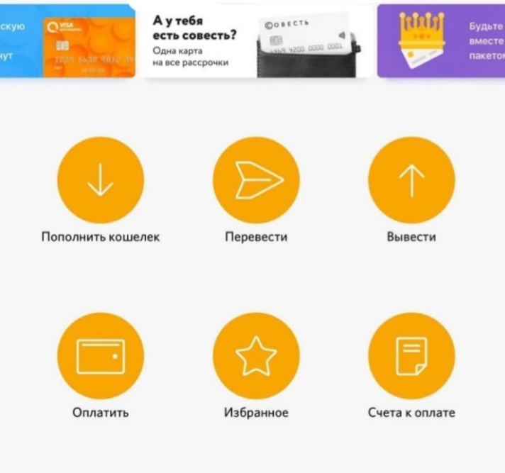 Вывод на один кошелёк, возможен?