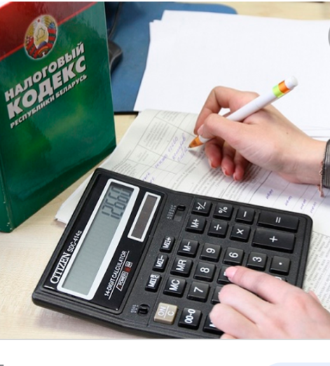 Налог на заработок в интернете