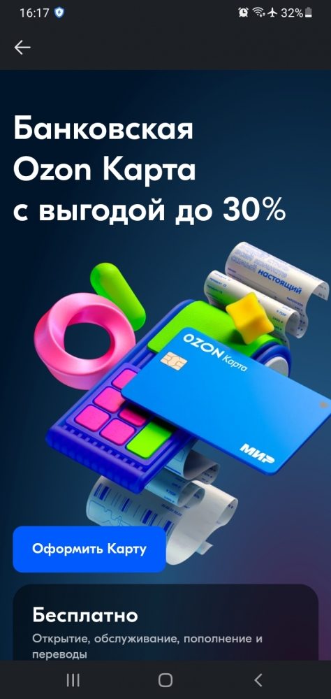 Кто нибудь пользуется ей?!