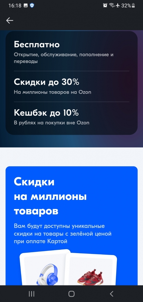 Кто нибудь пользуется ей?!, фото 1 Кто нибудь пользуется ей?!, фото 1