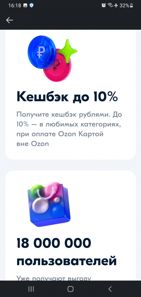 Кто нибудь пользуется ей?!, фото 2 Кто нибудь пользуется ей?!, фото 2