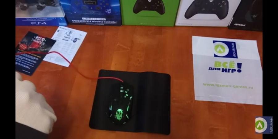 Мышка Defender Killer GM-170L: Удобно играть, фото 2 Мышка Defender Killer GM-170L: Удобно играть, фото 2