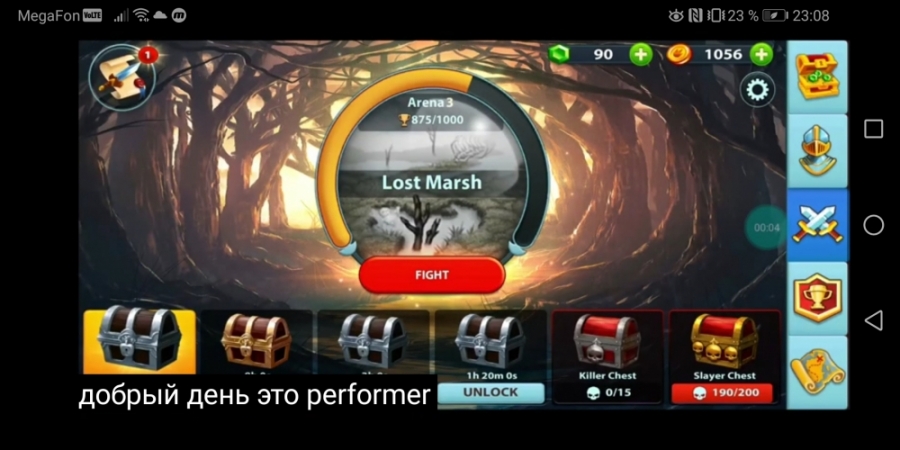 Легендарная игра 