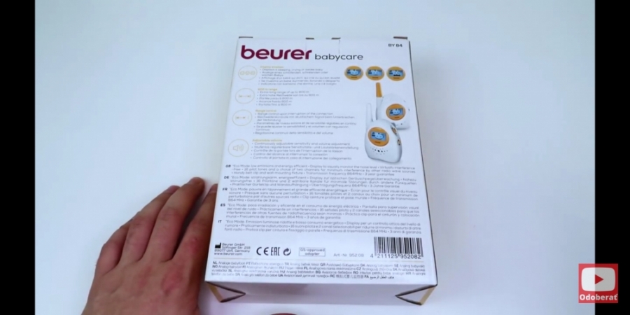 Удобное техническое средство контроля ребёнка 