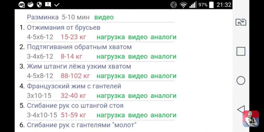 Всё объяснено досконально и есть видео инструкции