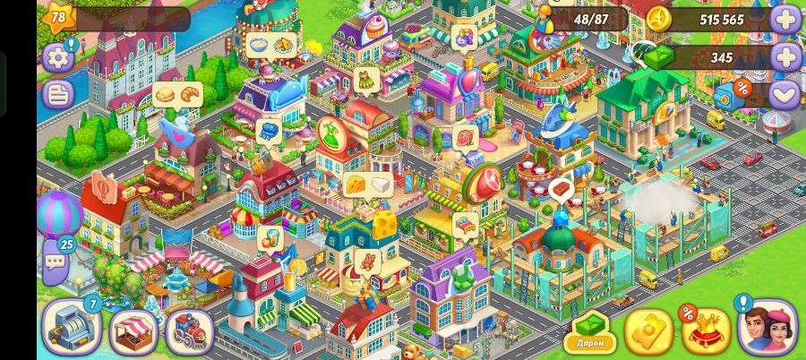 Paris: City Adventure: Красивая графика, фото 1 Paris: City Adventure: Красивая графика, фото 1