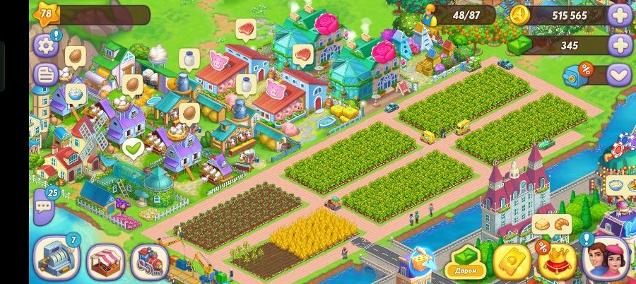 Paris: City Adventure: Красивая графика, фото 2 Paris: City Adventure: Красивая графика, фото 2