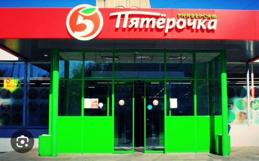 мой самый любимый магазин