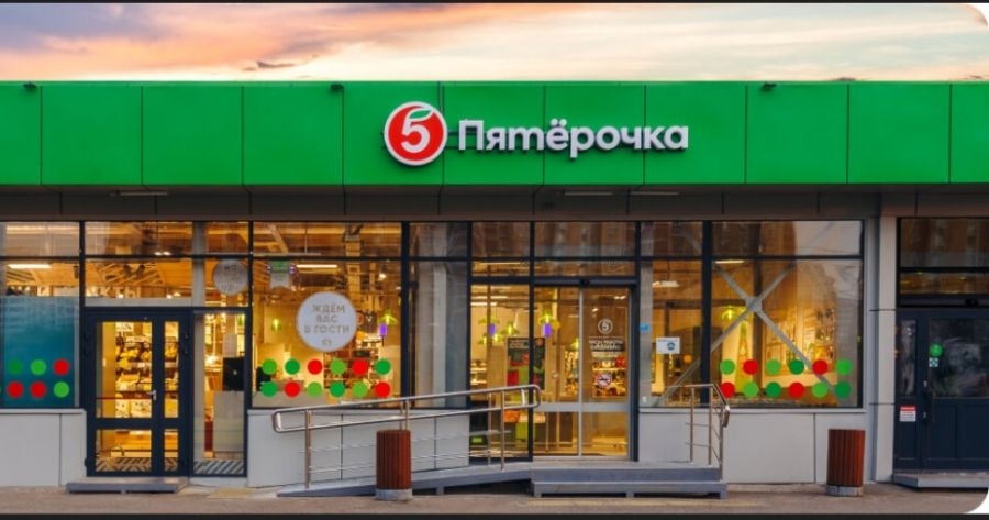 Пятёрочка - сеть продовольственных магазинов