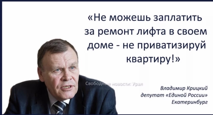 Выражения чиновников