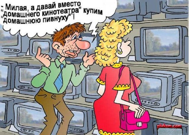 Давай вместо. Кино карикатура. Анекдоты про кино смешные. Анекдоты про кинотеатр. Кино картинки прикольные.