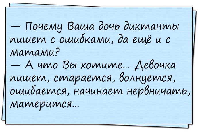 Картинки со смешными анекдотами до слез