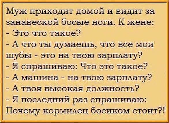 Анекдоты про любовников самые смешные в картинках