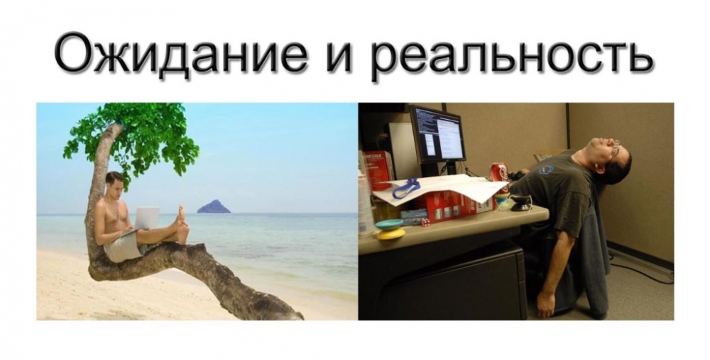 Учитель в отпуске картинки